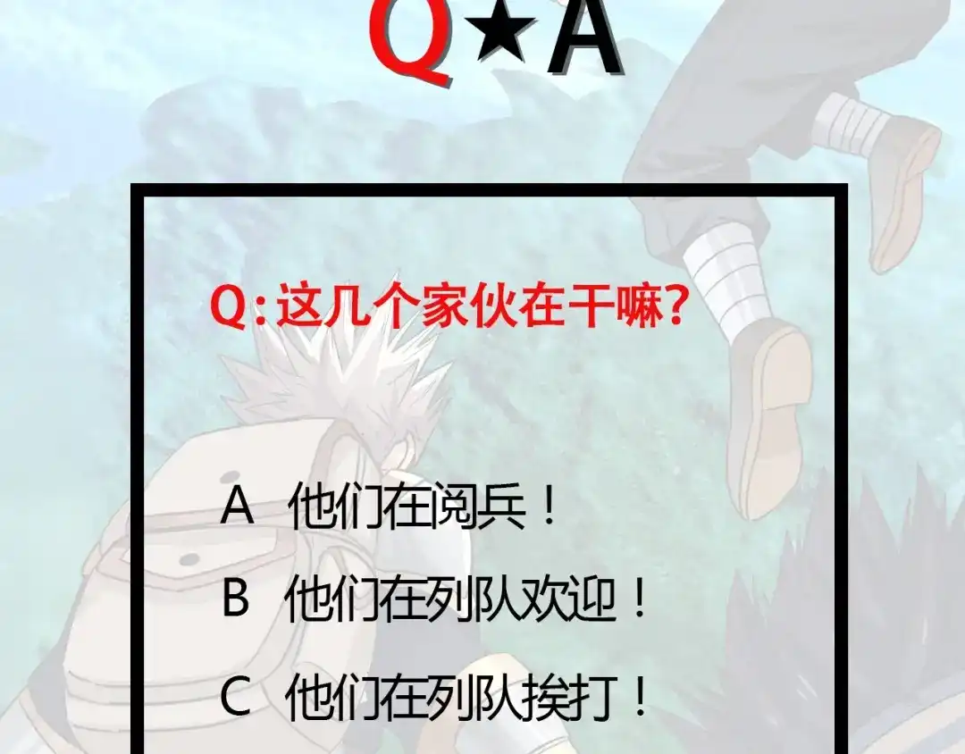 《吞噬领域》第102话 斗兽大会 第134页