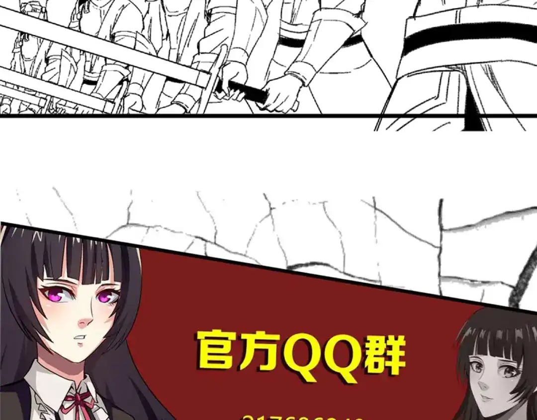 《吞噬领域》第102话 斗兽大会 第132页