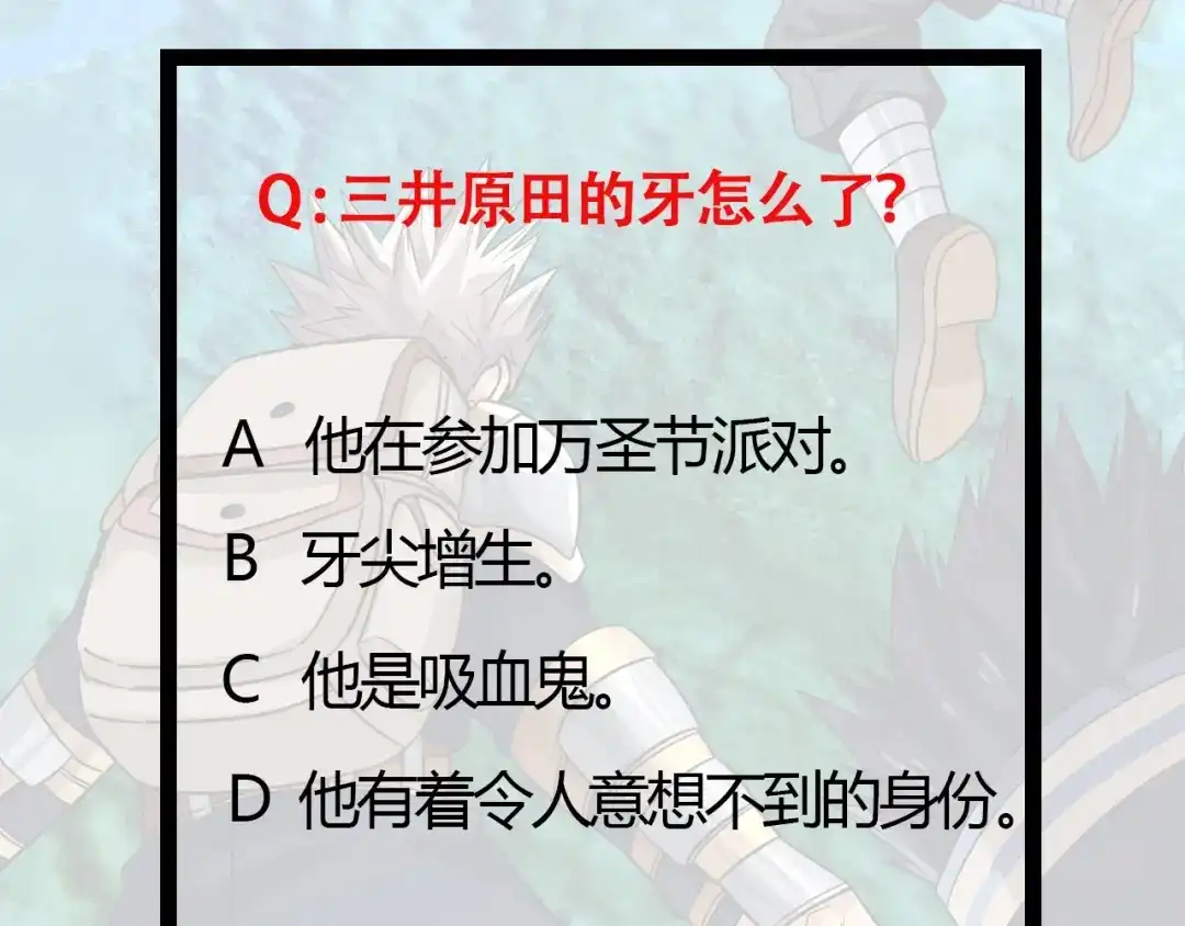 《吞噬领域》第103话 勇闯彼岸府 第107页