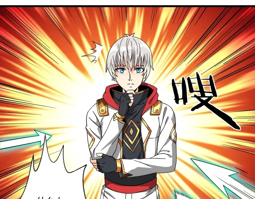 《吞噬领域》第103话 勇闯彼岸府 第64页