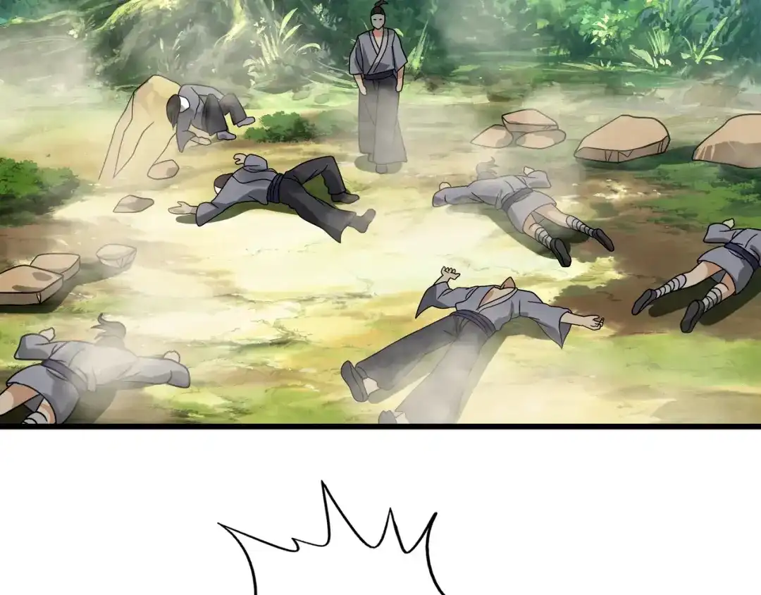 《吞噬领域》第103话 勇闯彼岸府 第17页
