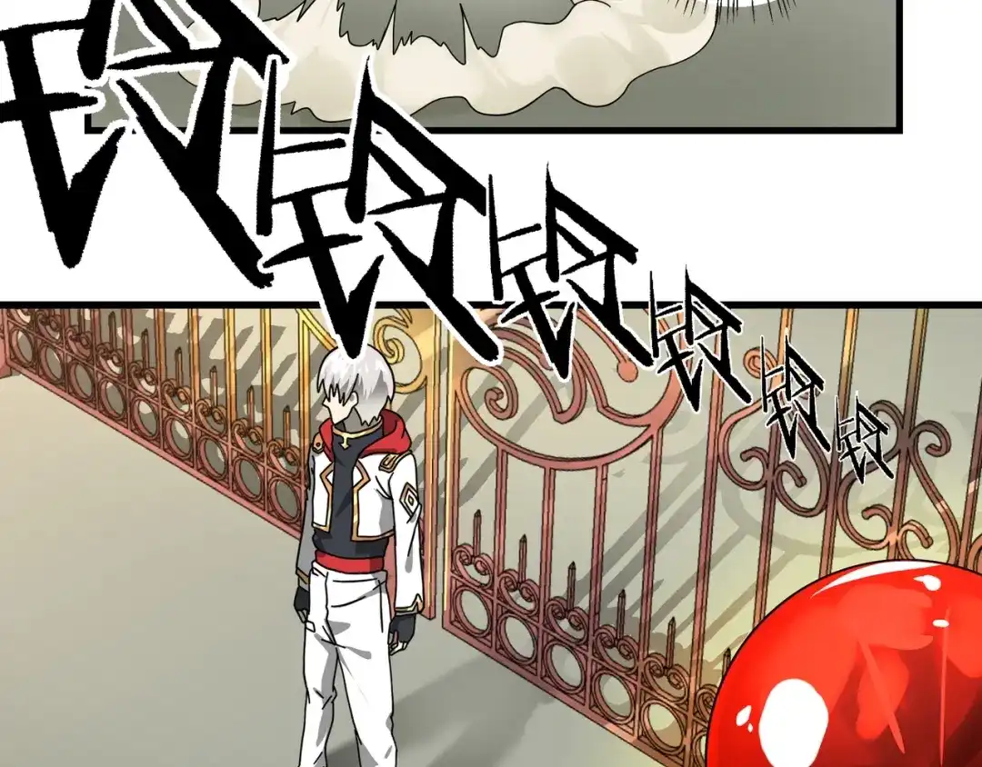 《吞噬领域》第103话 勇闯彼岸府 第59页