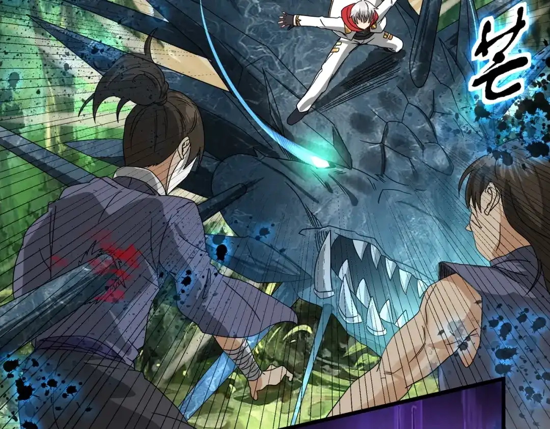 《吞噬领域》第103话 勇闯彼岸府 第30页