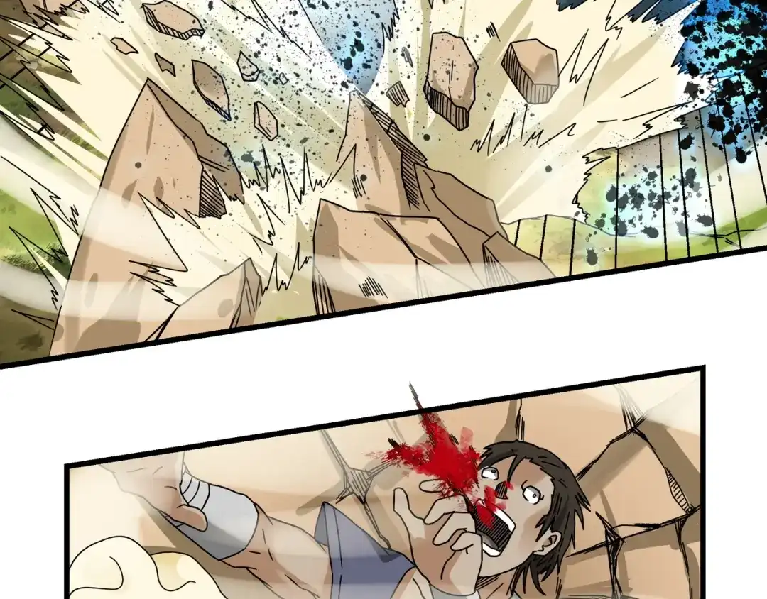 《吞噬领域》第103话 勇闯彼岸府 第43页