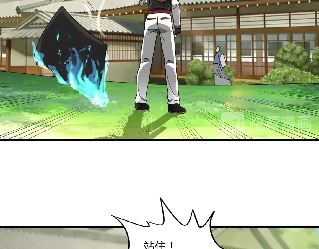 《吞噬领域》第103话 勇闯彼岸府 第100页