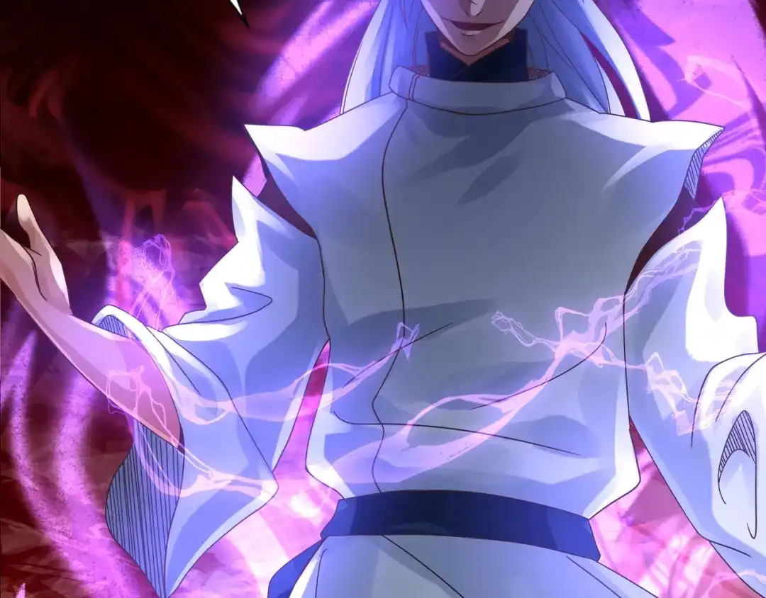 《吞噬领域》第104话 座上贵宾！ 第56页