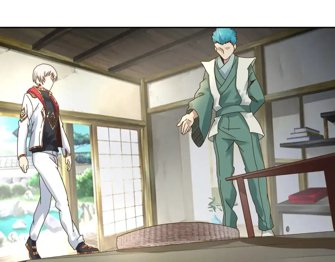 《吞噬领域》第104话 座上贵宾！ 第14页