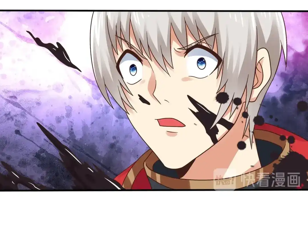《吞噬领域》第104话 座上贵宾！ 第69页