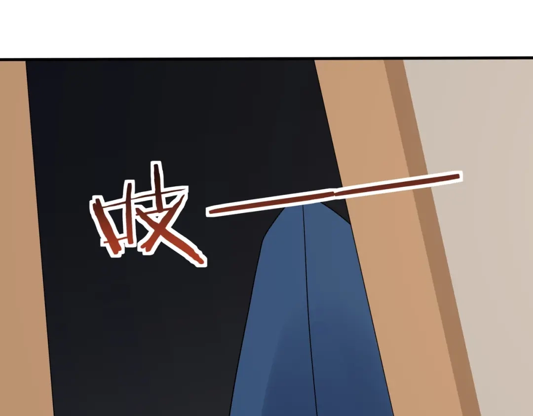 《吞噬领域》第104话 座上贵宾！ 第77页