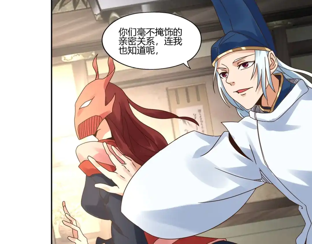 《吞噬领域》第104话 座上贵宾！ 第27页