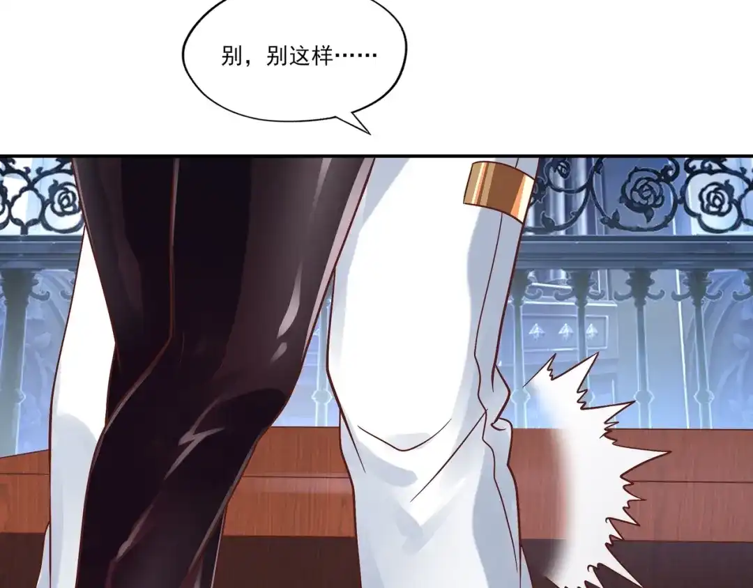 《吞噬领域》第105话 九魇灵猫 第51页