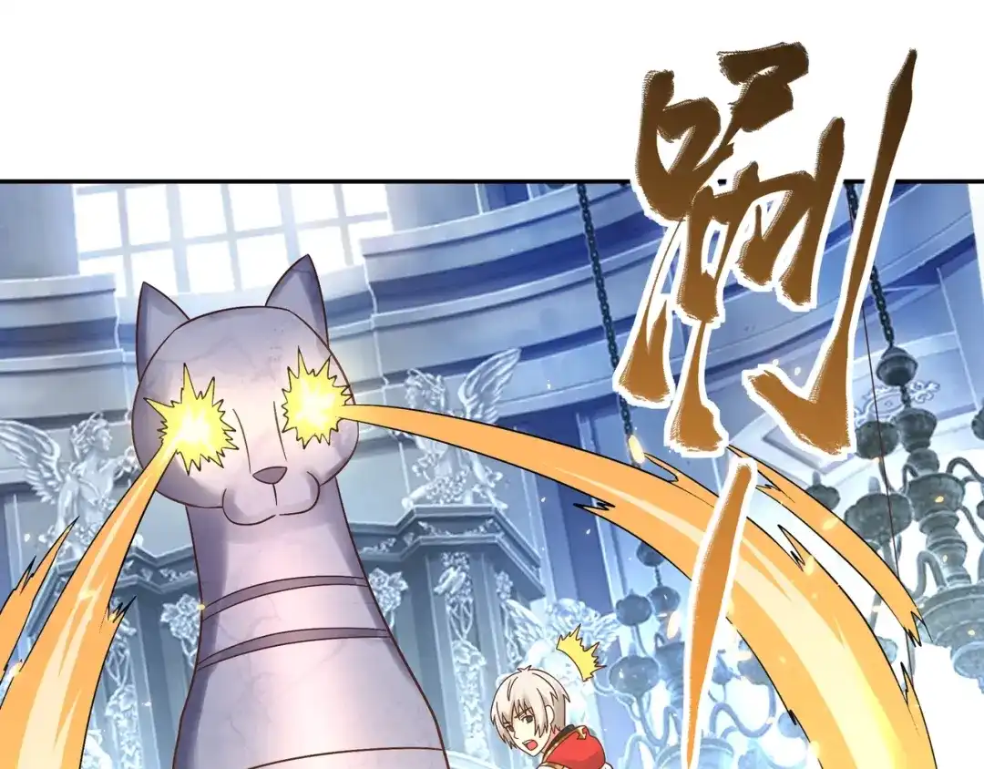 《吞噬领域》第105话 九魇灵猫 第31页