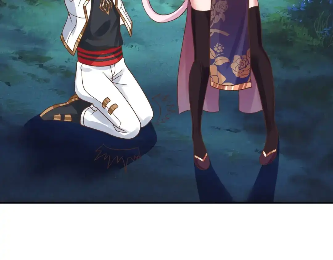 《吞噬领域》第106话 命运共同体 第108页