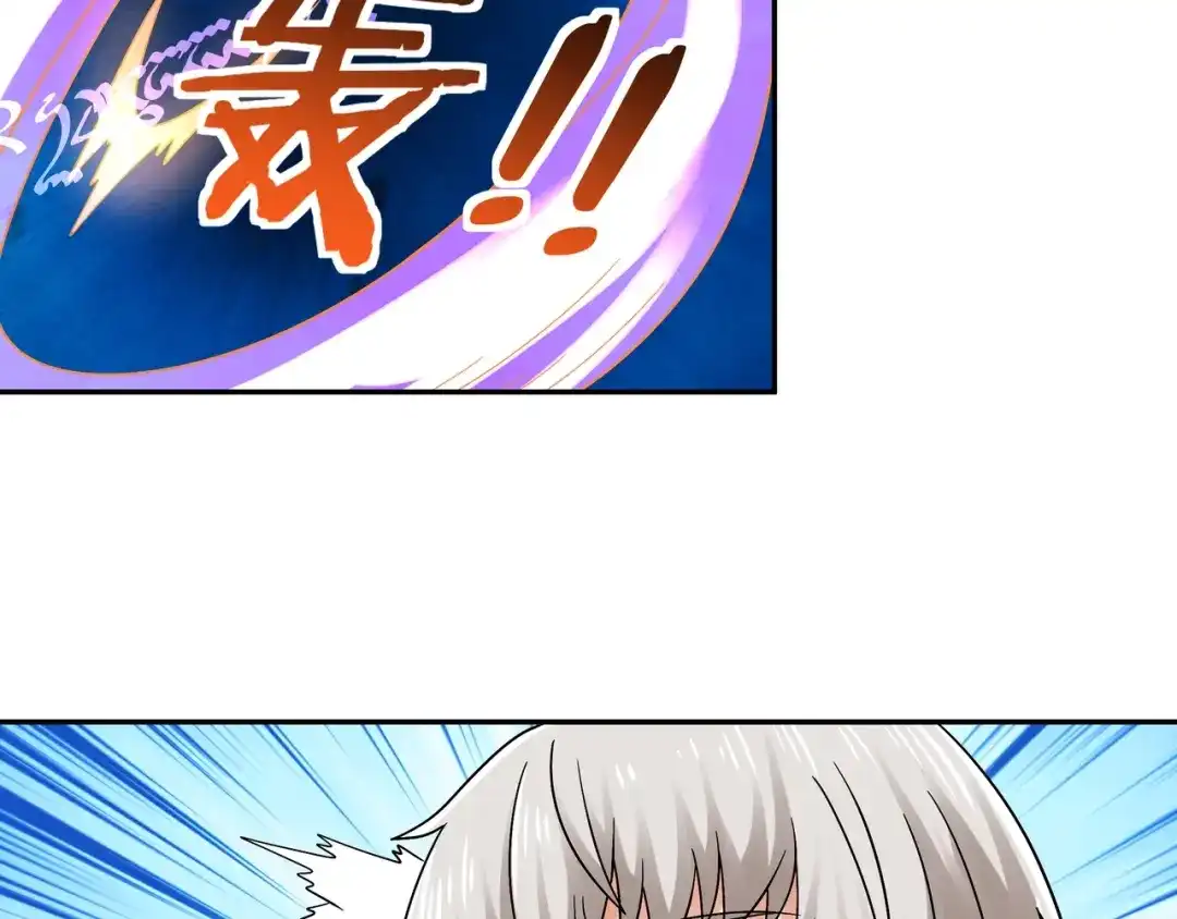 《吞噬领域》第106话 命运共同体 第32页