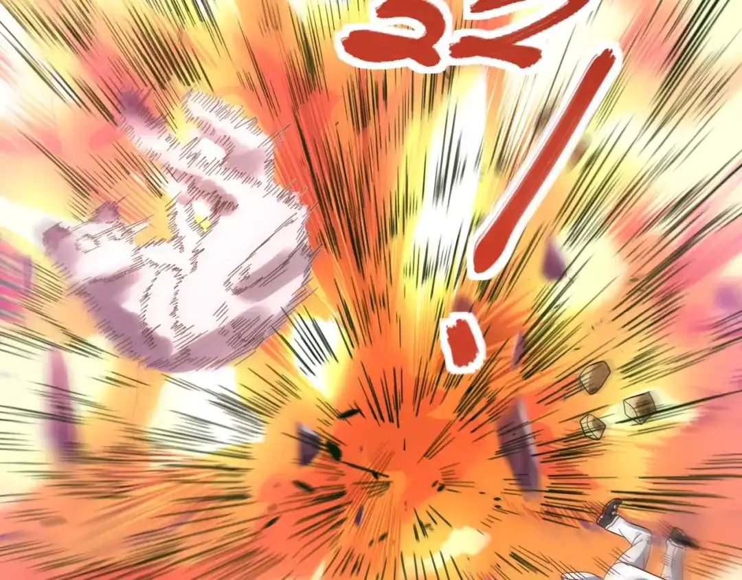 《吞噬领域》第106话 命运共同体 第57页