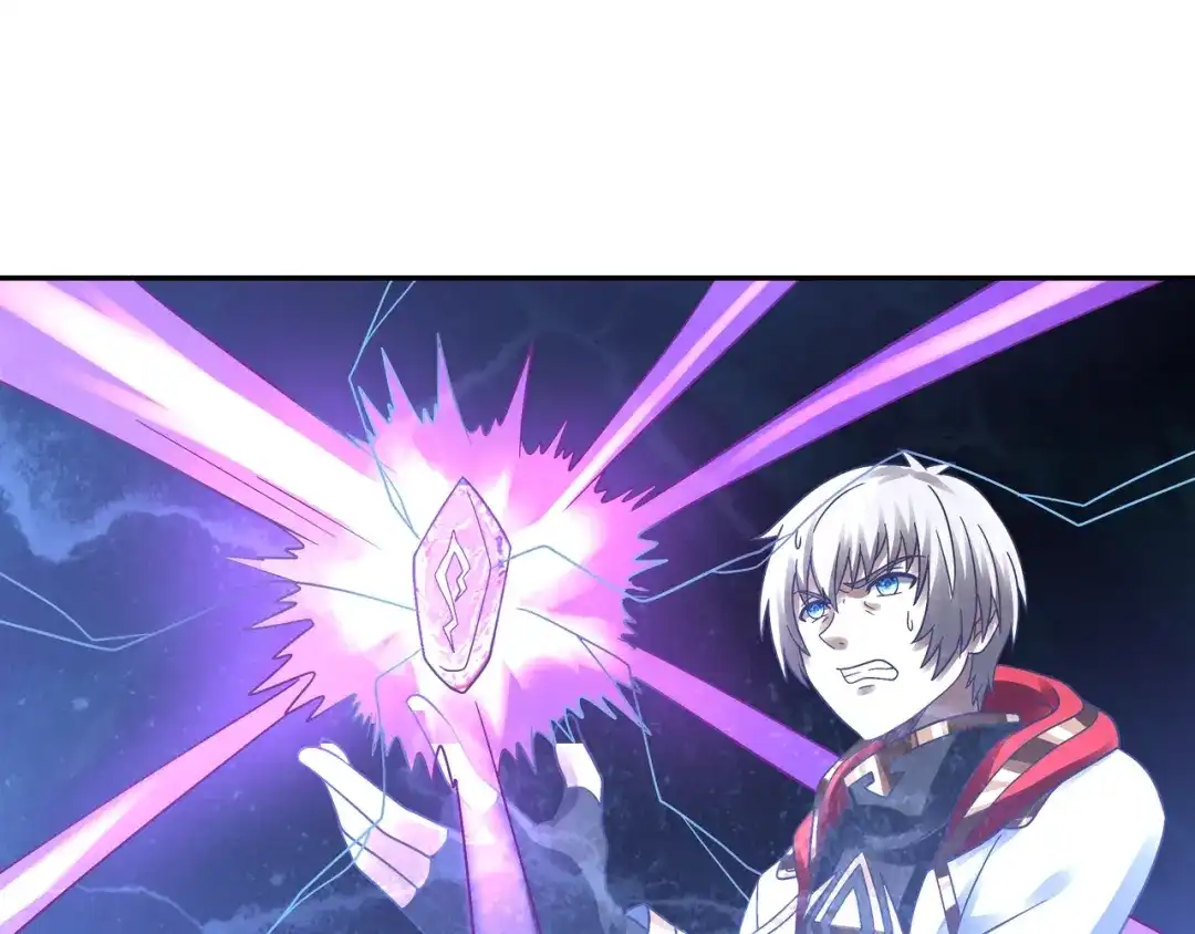 《吞噬领域》第106话 命运共同体 第29页