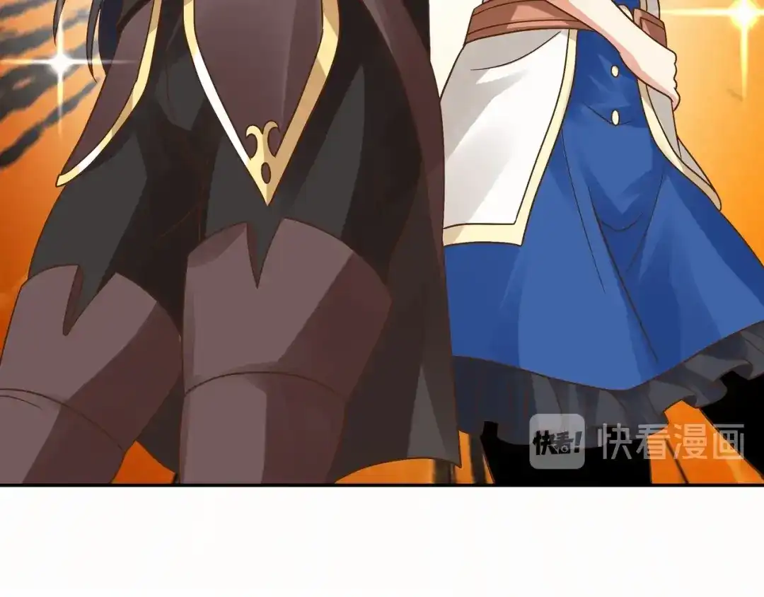 《吞噬领域》第107话 看姐揍不揍你就完了 第134页