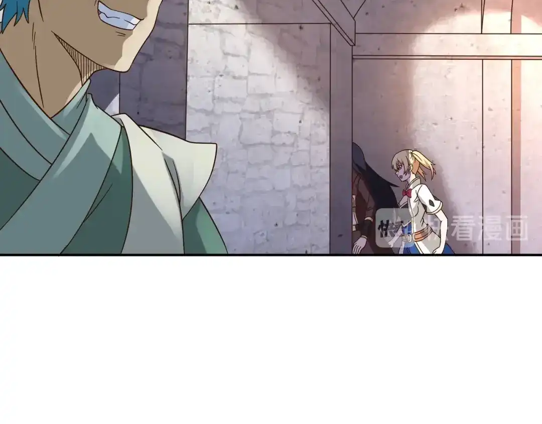 《吞噬领域》第107话 看姐揍不揍你就完了 第143页