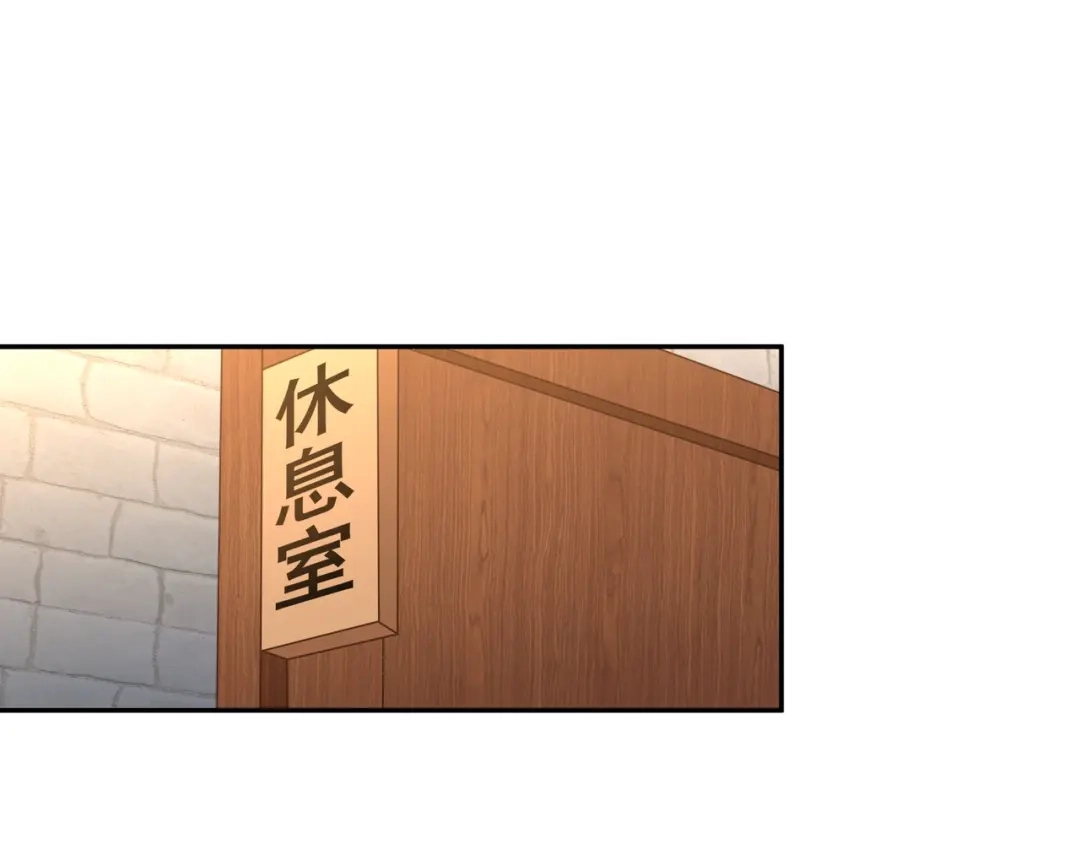 《吞噬领域》第107话 看姐揍不揍你就完了 第144页