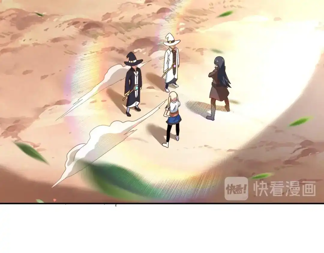 《吞噬领域》第107话 看姐揍不揍你就完了 第25页