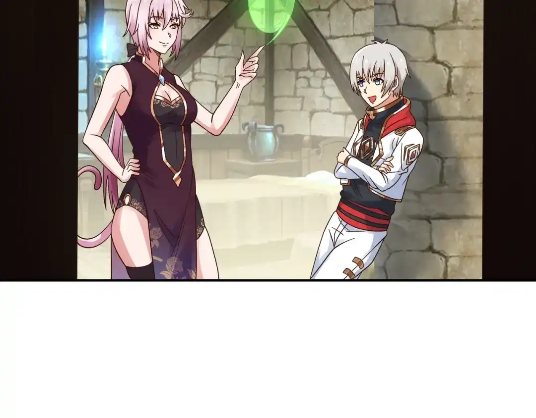 《吞噬领域》第107话 看姐揍不揍你就完了 第149页