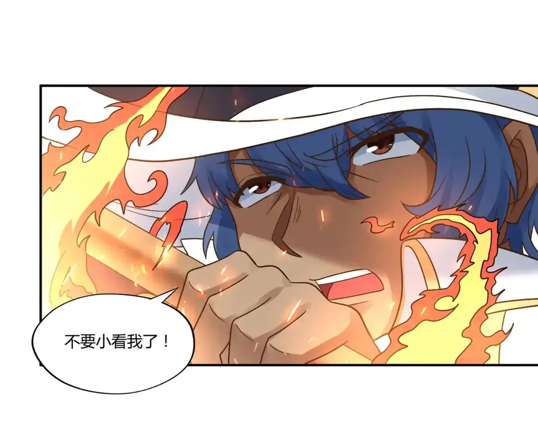 《吞噬领域》第107话 看姐揍不揍你就完了 第49页