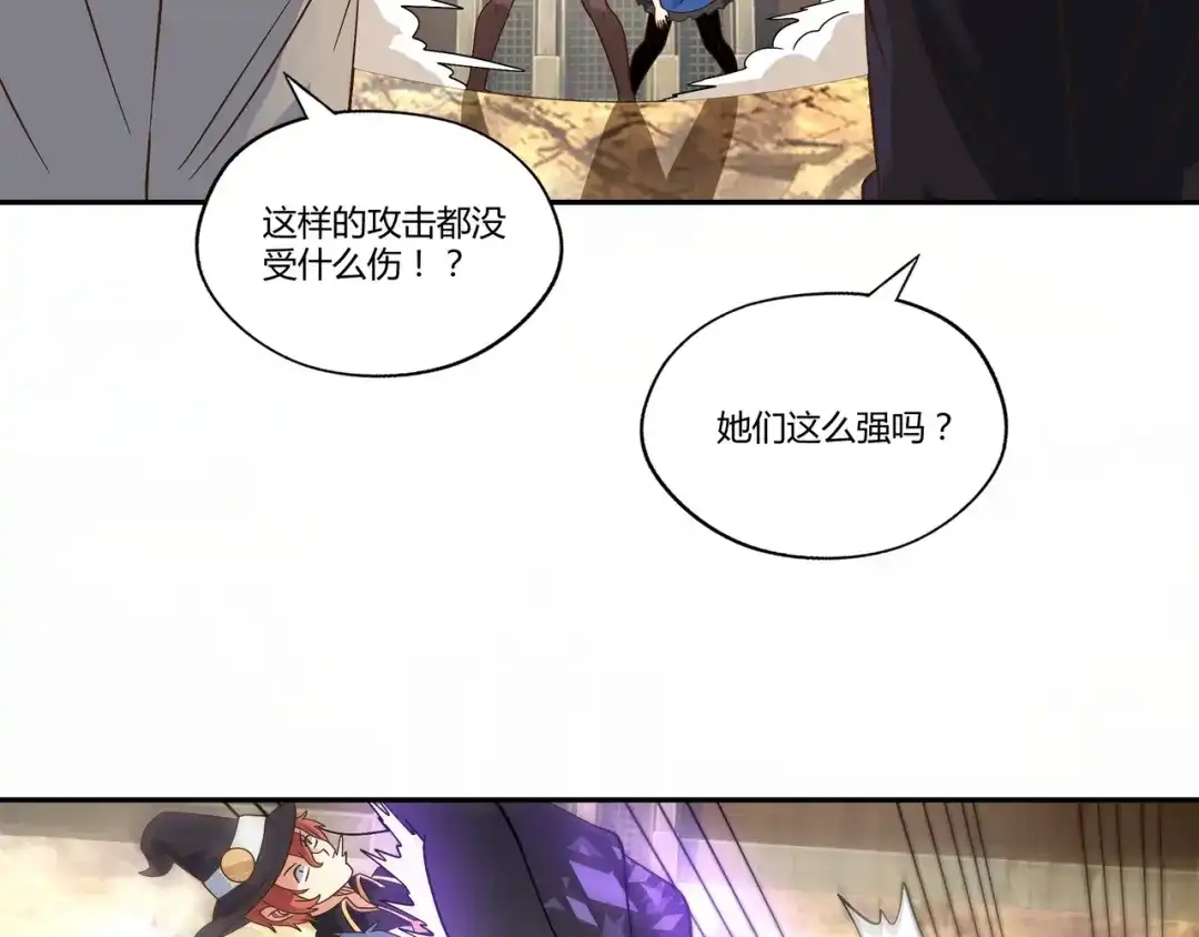 《吞噬领域》第107话 看姐揍不揍你就完了 第101页