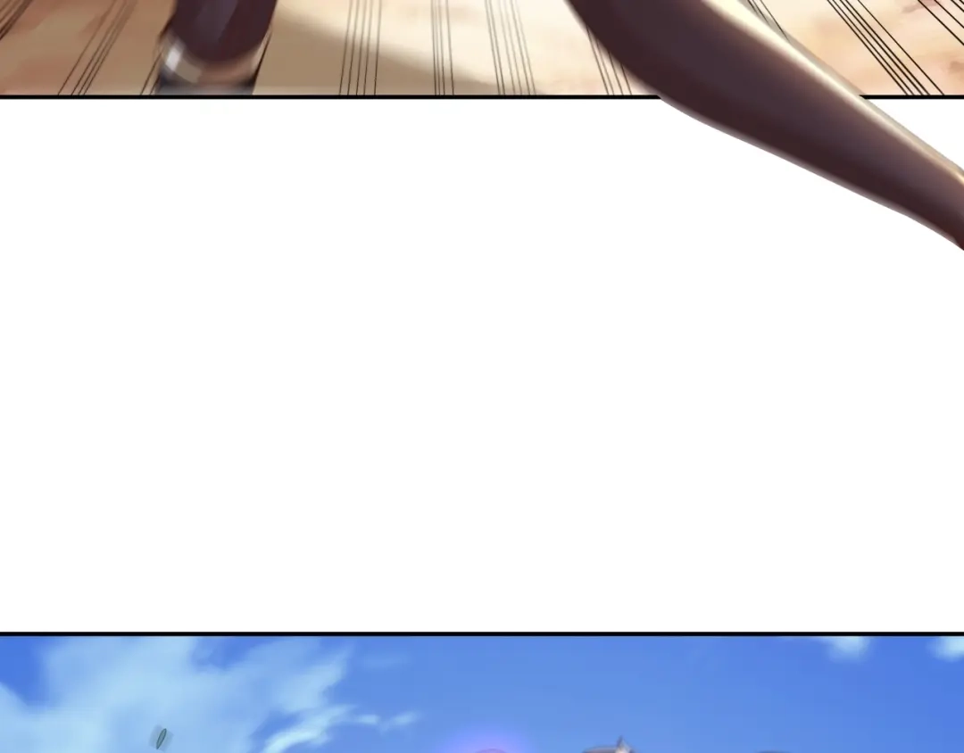 《吞噬领域》第107话 看姐揍不揍你就完了 第41页