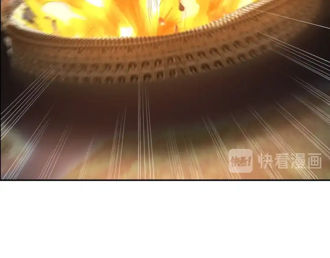 《吞噬领域》第107话 看姐揍不揍你就完了 第88页