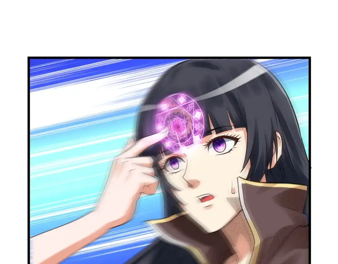 《吞噬领域》第108话 神将血脉 第37页