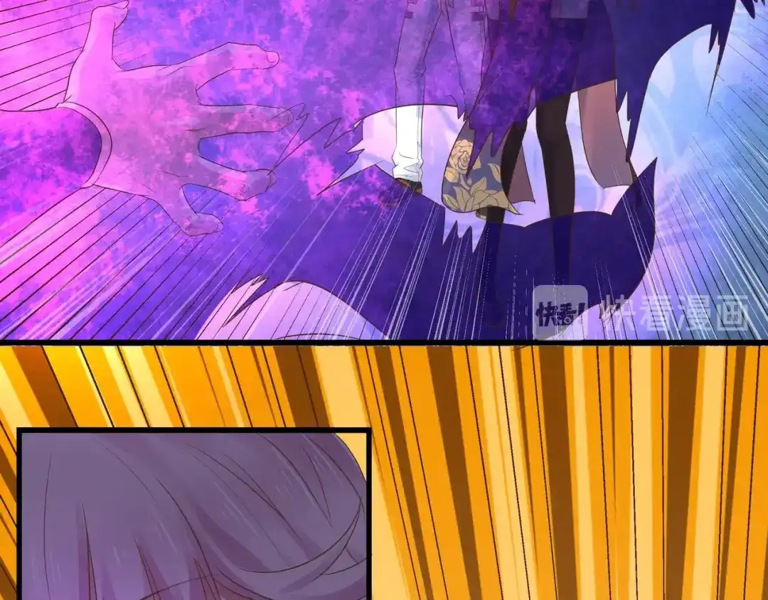 《吞噬领域》第108话 神将血脉 第33页