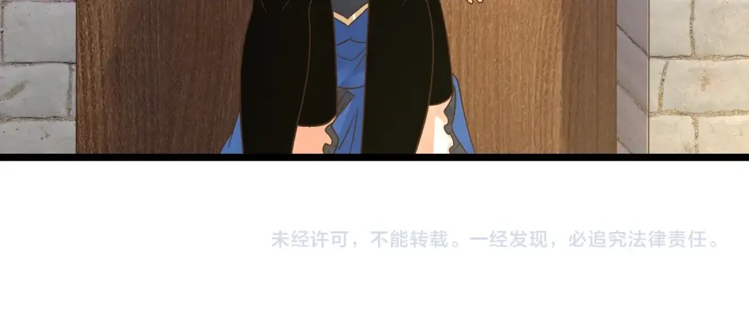 《吞噬领域》第108话 神将血脉 第93页