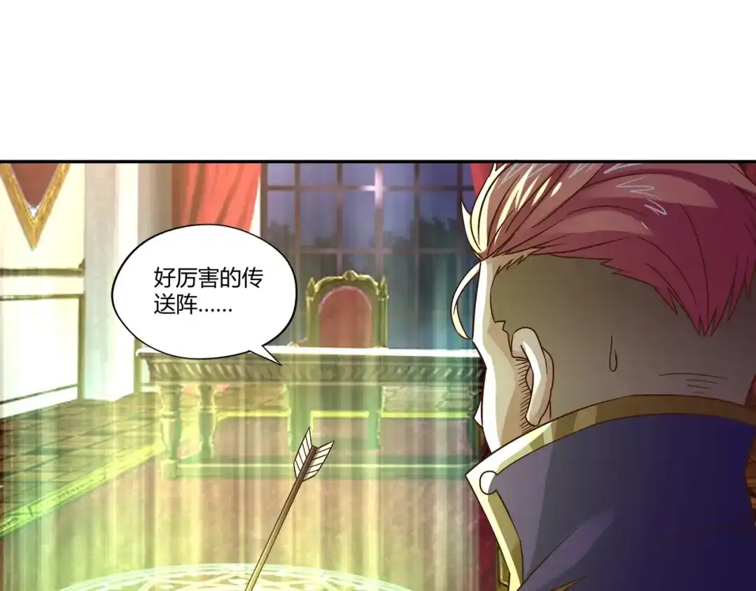 《吞噬领域》第109话 嚎哭深渊 第20页