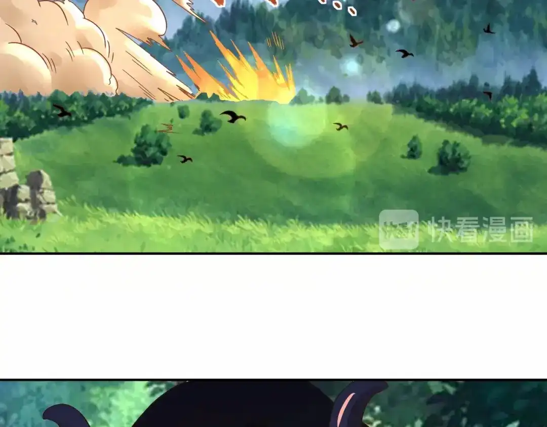 《吞噬领域》第109话 嚎哭深渊 第71页