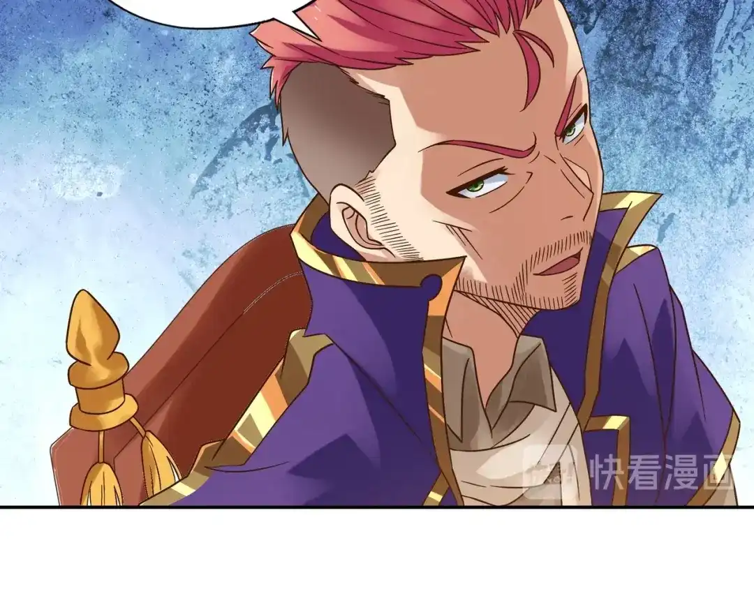 《吞噬领域》第109话 嚎哭深渊 第29页