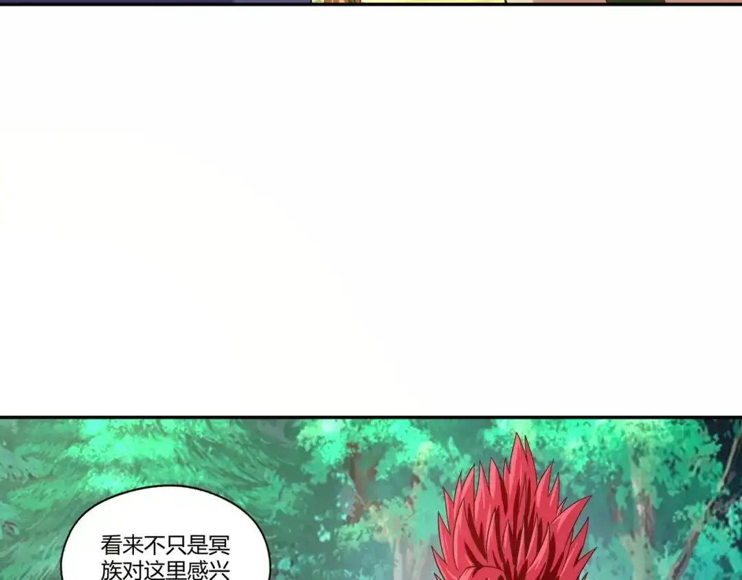 《吞噬领域》第109话 嚎哭深渊 第123页