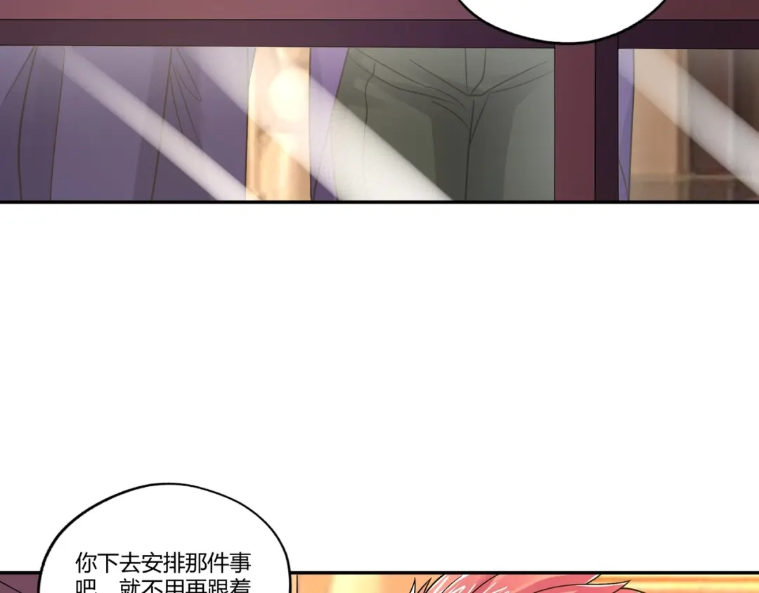 《吞噬领域》第109话 嚎哭深渊 第11页