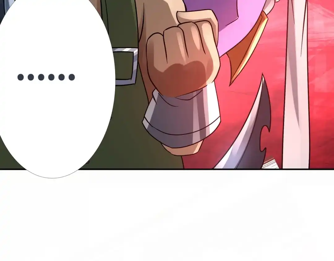 《吞噬领域》第110话 半兽人的血统 第89页