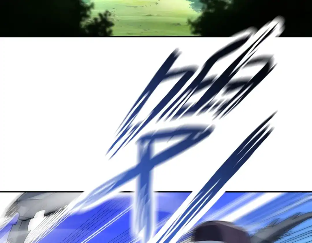 《吞噬领域》第110话 半兽人的血统 第6页