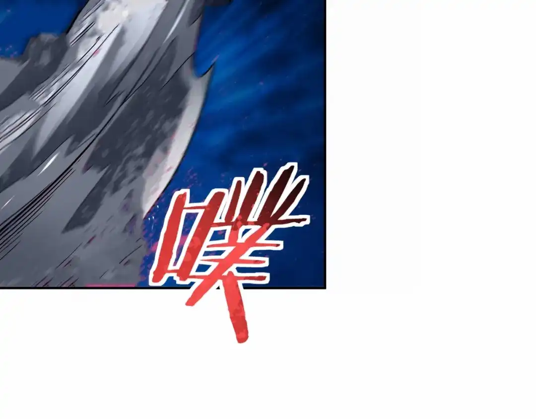 《吞噬领域》第110话 半兽人的血统 第87页