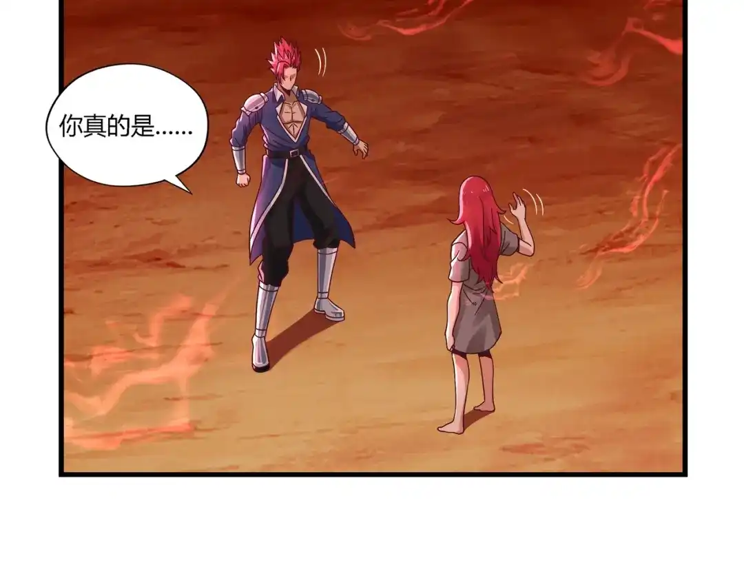 《吞噬领域》第111话 妈妈的礼物 第69页