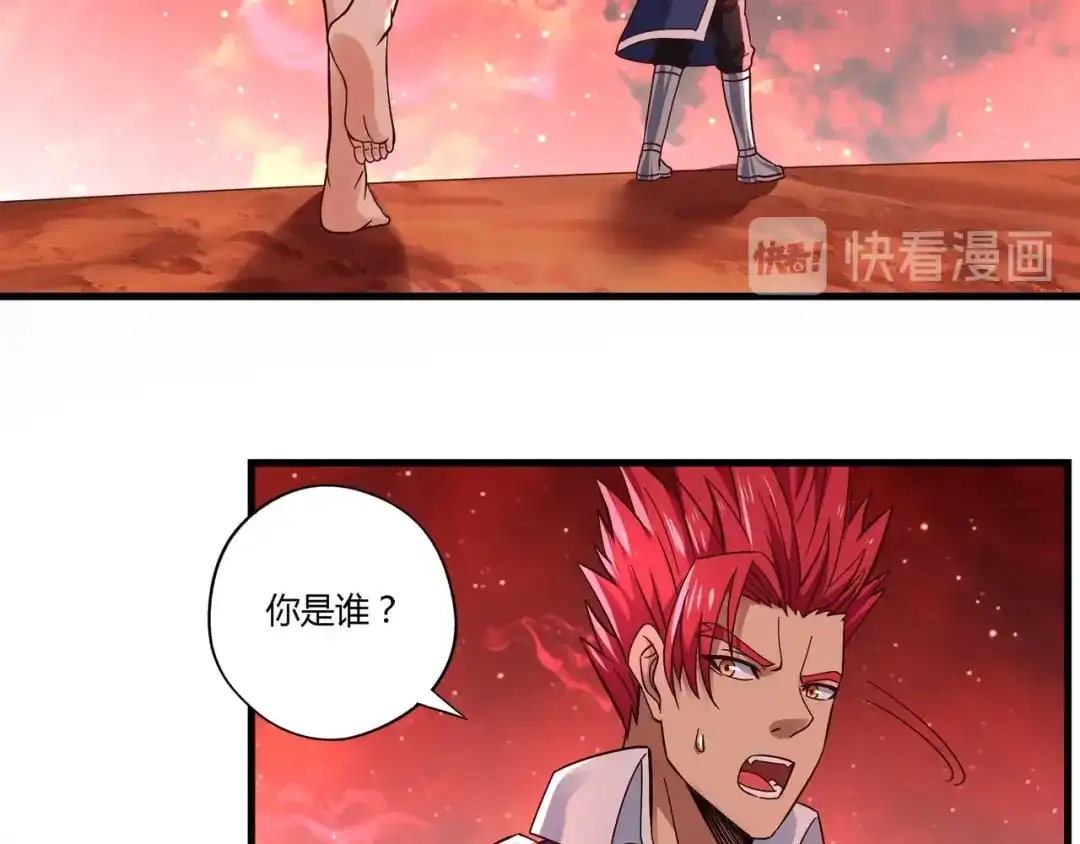 《吞噬领域》第111话 妈妈的礼物 第51页
