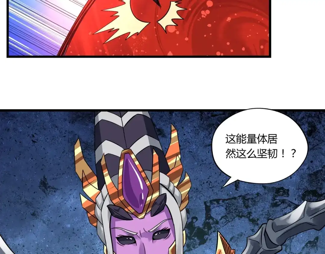 《吞噬领域》第111话 妈妈的礼物 第42页