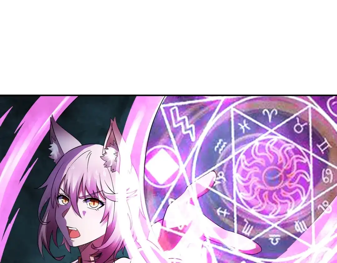 《吞噬领域》第113话 毒蜘蛛新妇罗 第5页