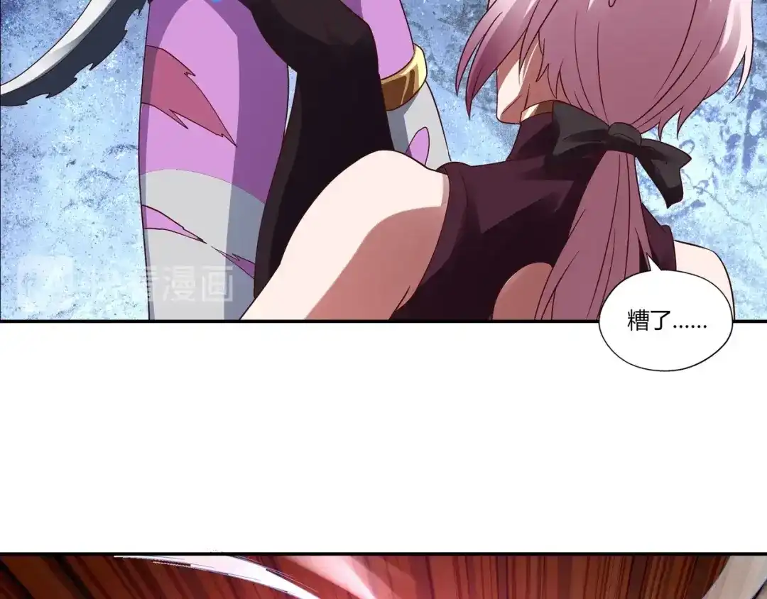 《吞噬领域》第113话 毒蜘蛛新妇罗 第45页