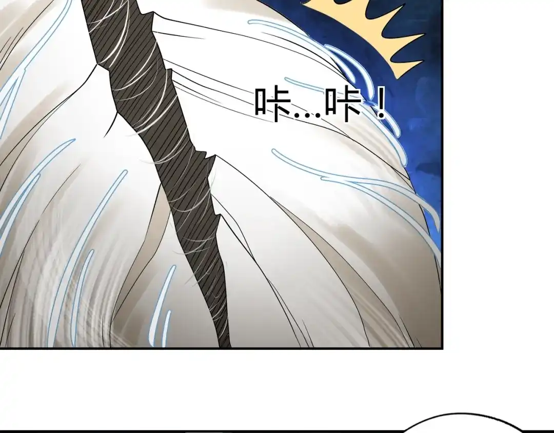 《吞噬领域》第113话 毒蜘蛛新妇罗 第66页