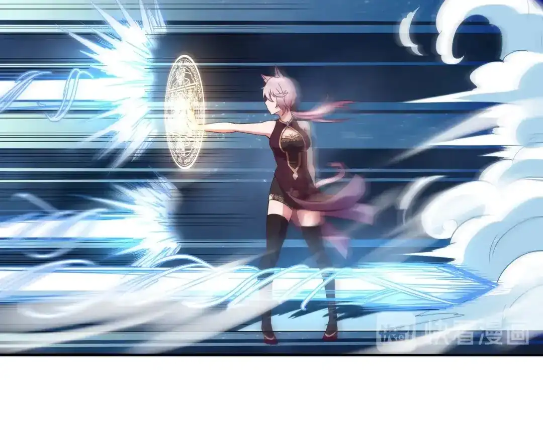 《吞噬领域》第113话 毒蜘蛛新妇罗 第14页