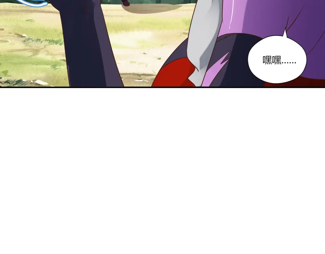 《吞噬领域》第113话 毒蜘蛛新妇罗 第42页