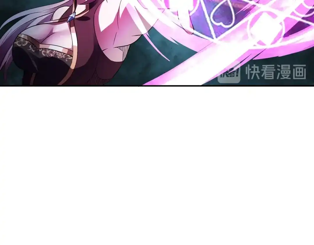 《吞噬领域》第113话 毒蜘蛛新妇罗 第6页