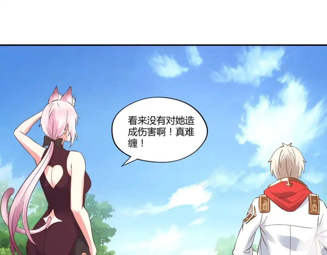 《吞噬领域》第113话 毒蜘蛛新妇罗 第62页